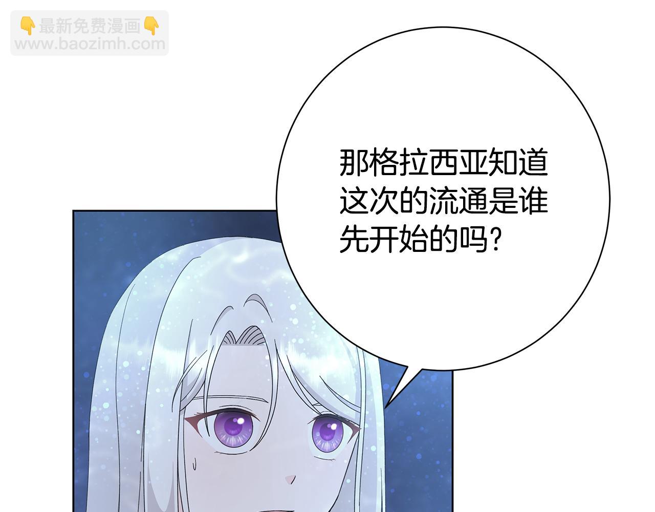 第26话 考验63