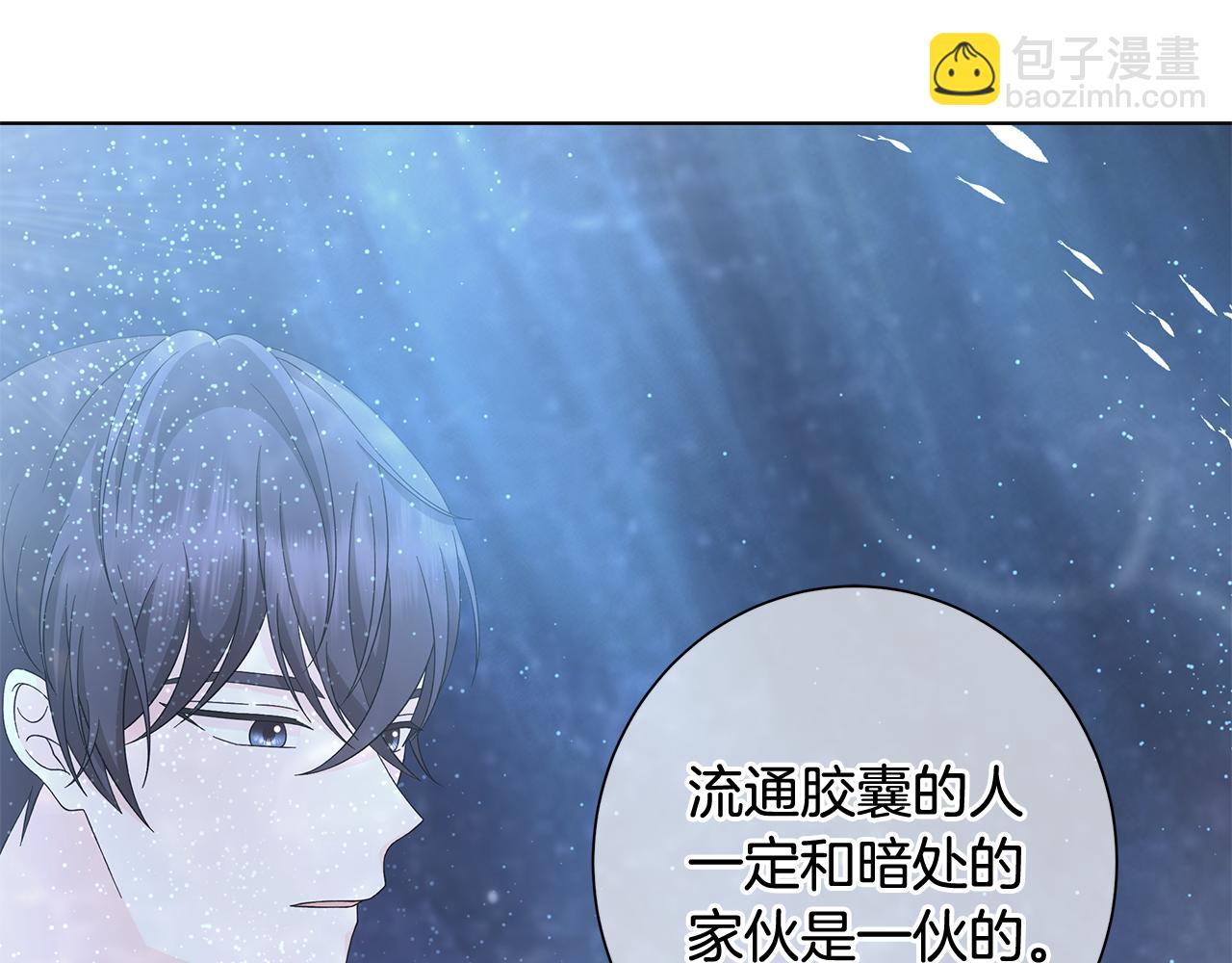第26话 考验67
