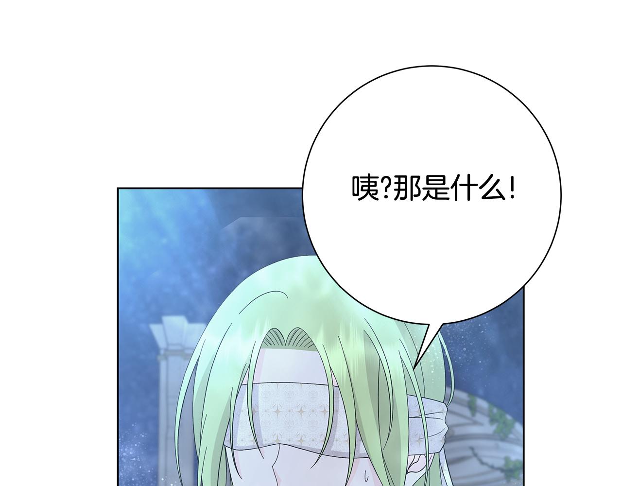 第26话 考验70