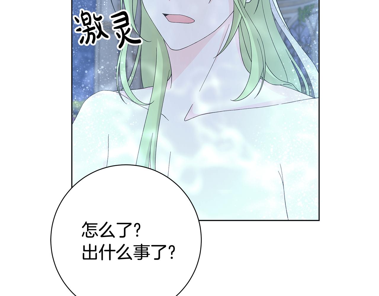 第26话 考验71