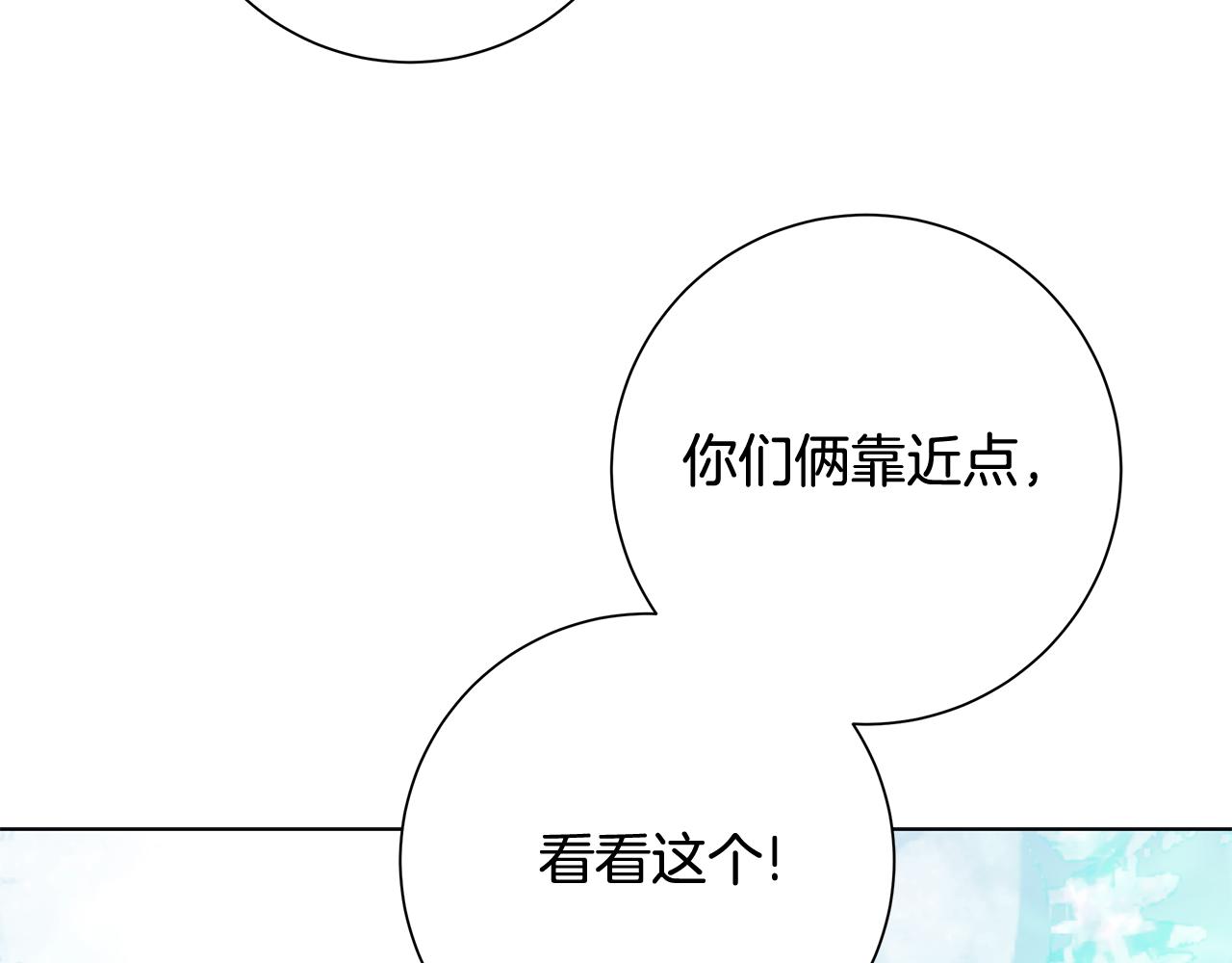 第26话 考验72