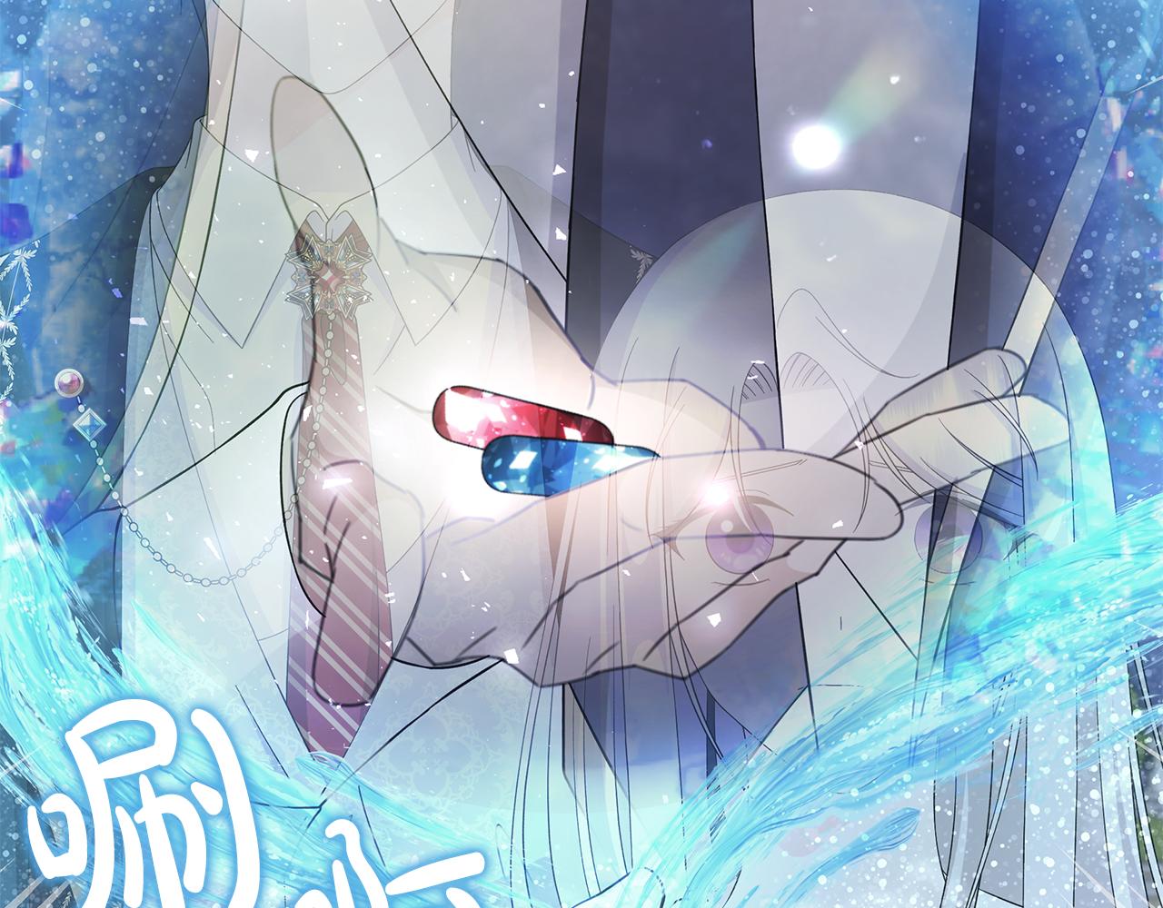 第26话 考验77