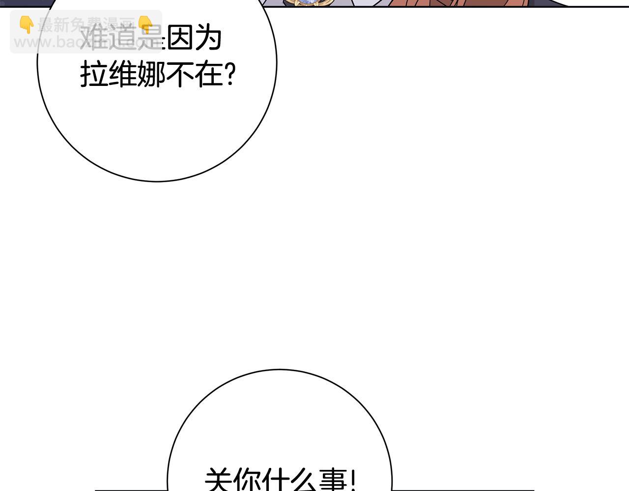 第26话 考验85