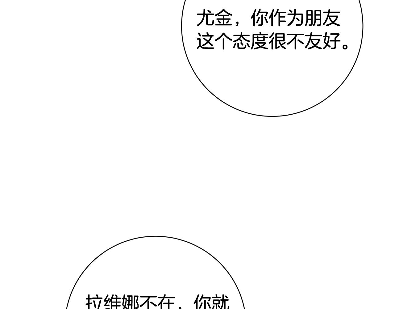 第26话 考验87