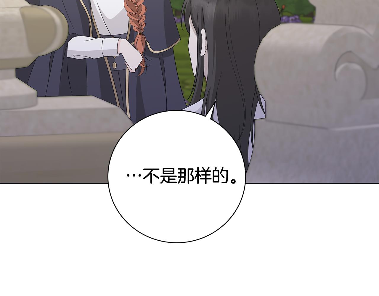 第26话 考验89