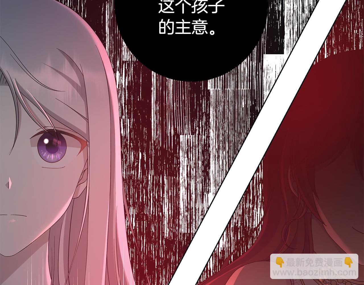 第26话 考验9