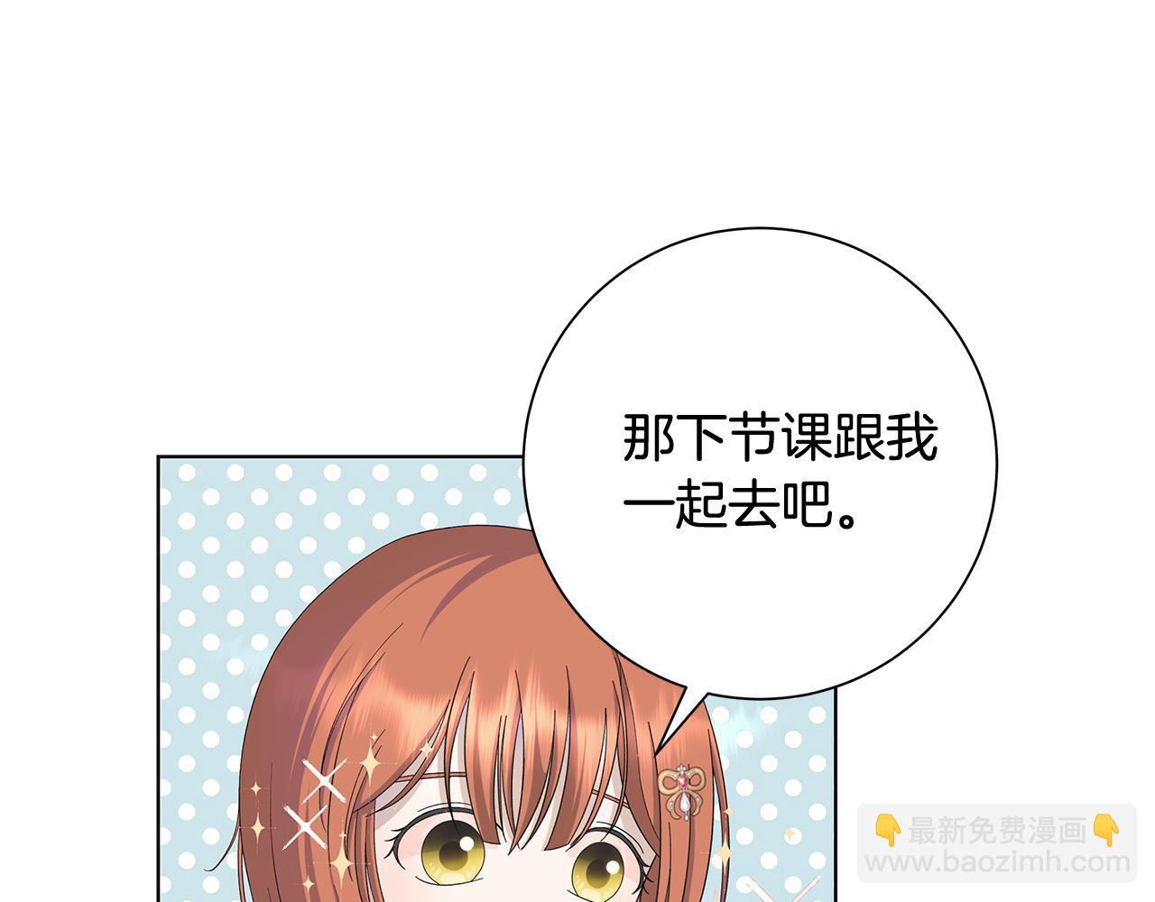 第26话 考验90