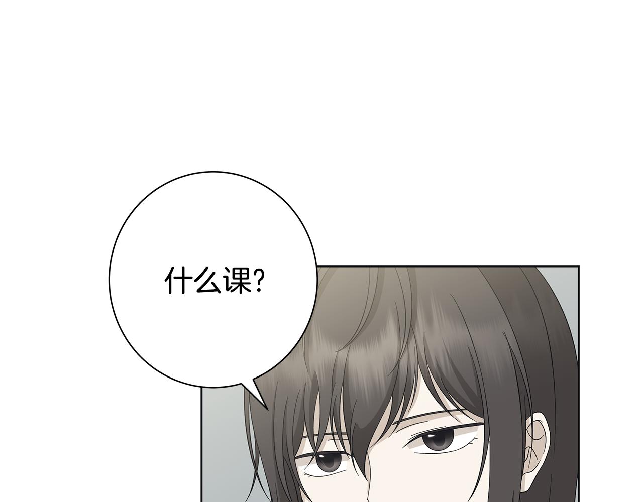第26话 考验93