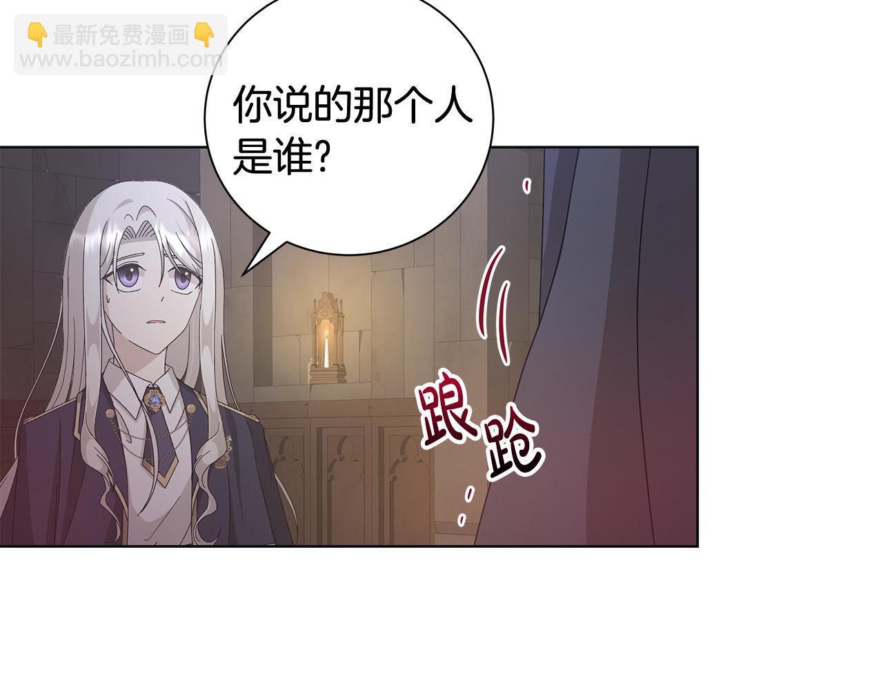 第28话 救命105