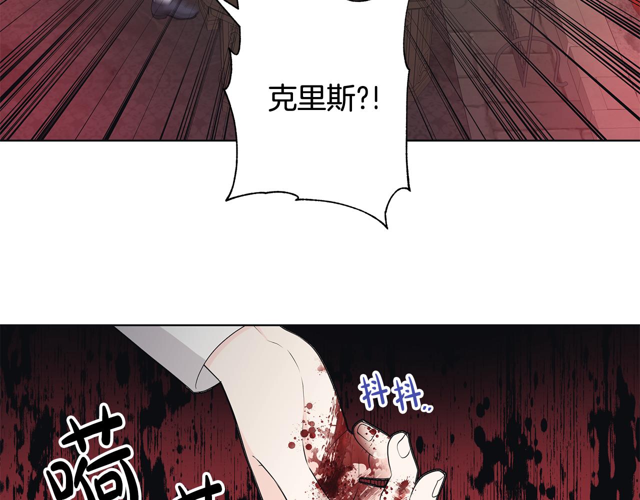 第28话 救命107