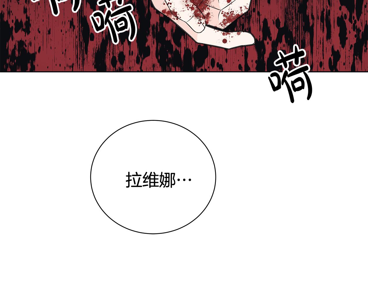 第28话 救命108