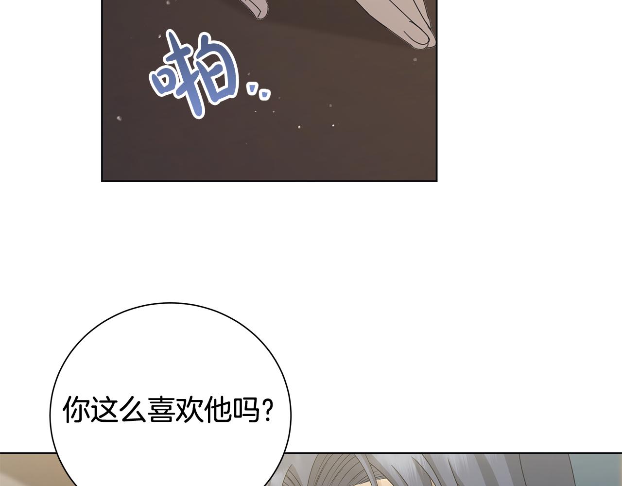 第28话 救命11