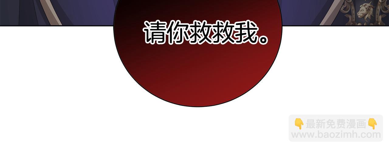 第28话 救命111