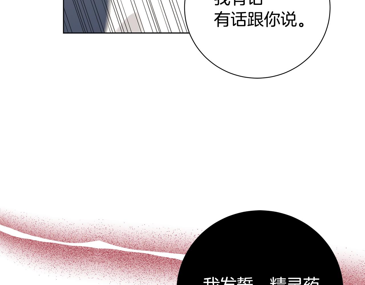 第28话 救命116
