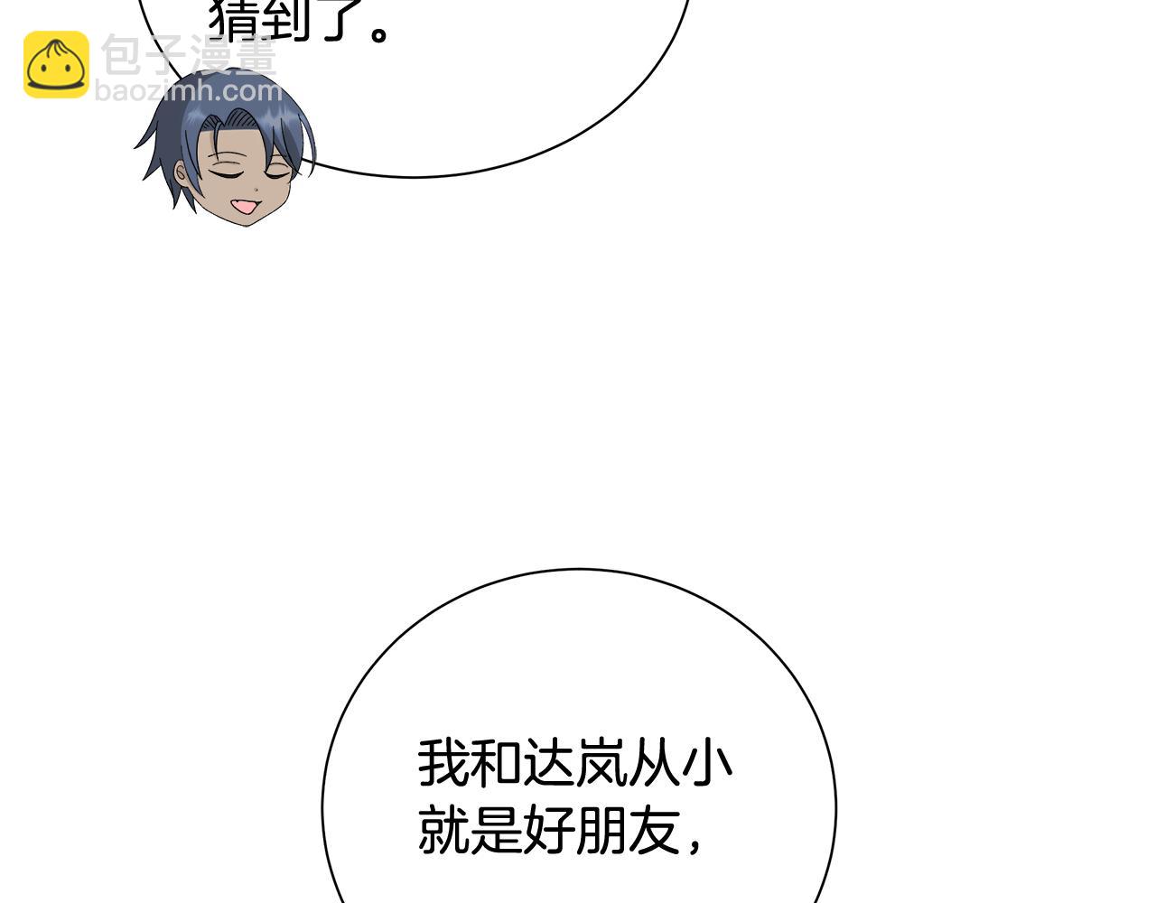 第28话 救命15