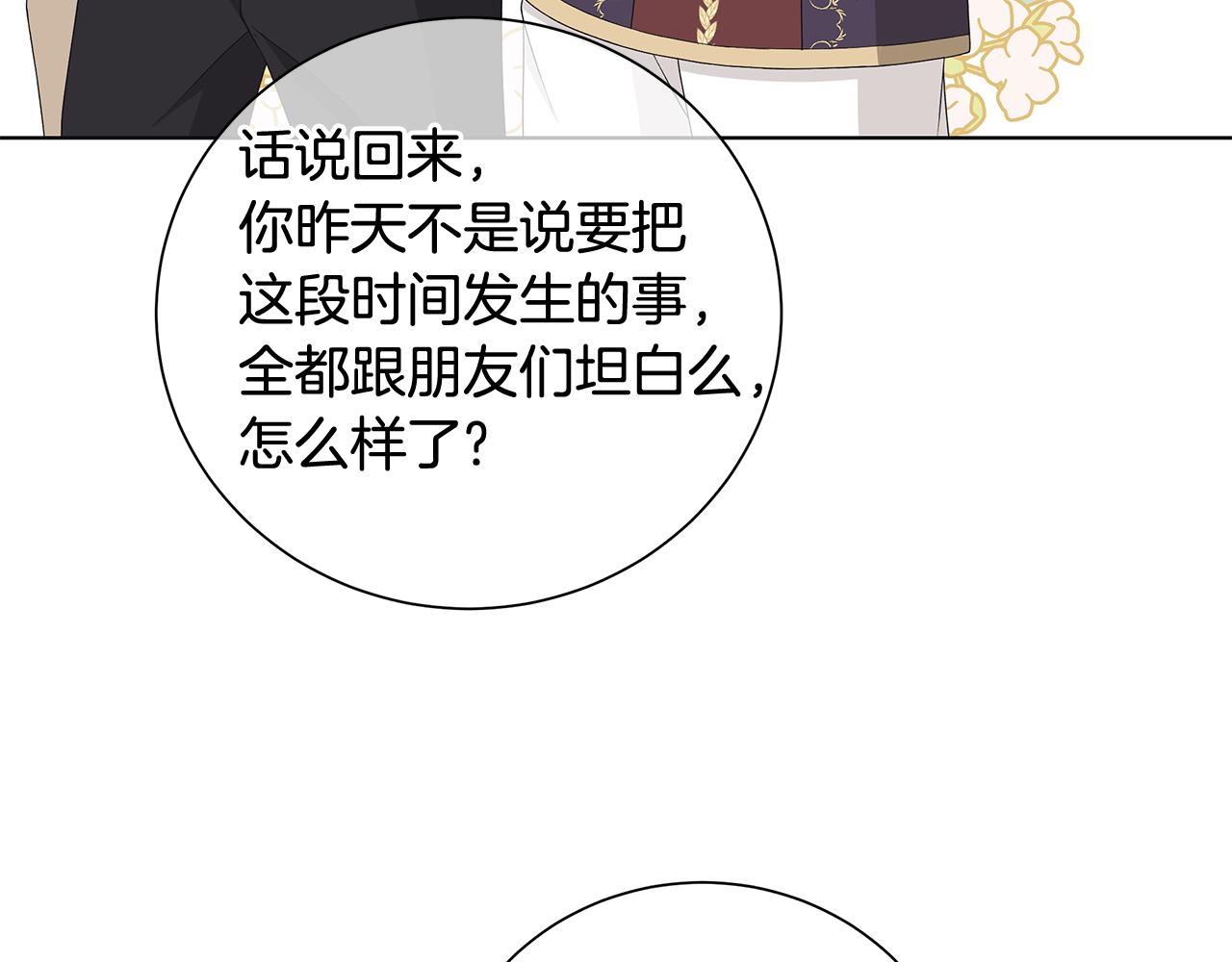 第28话 救命18