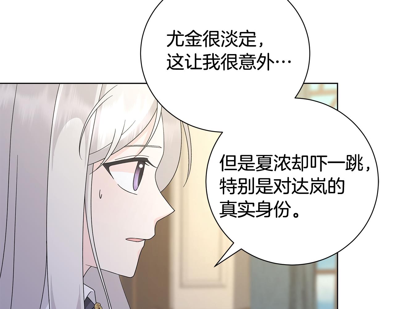 第28话 救命19