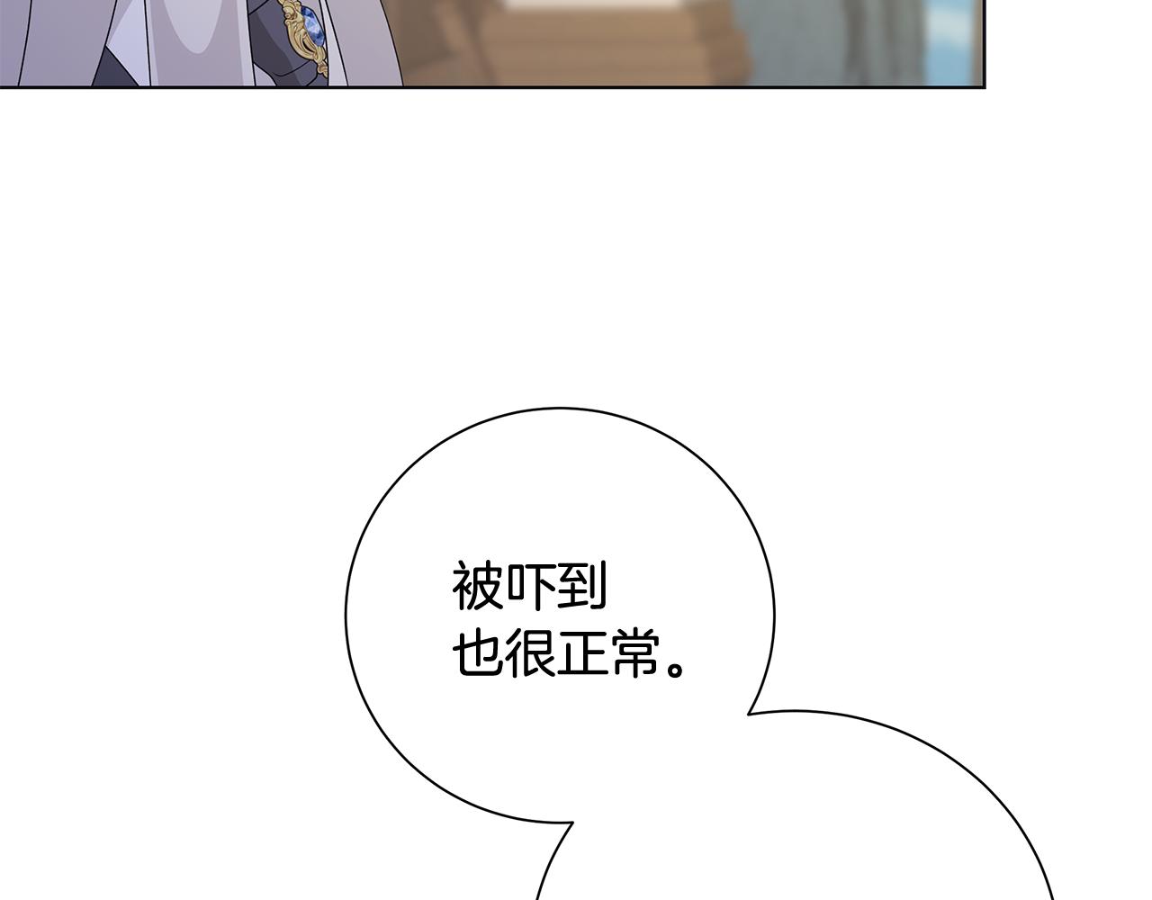 第28话 救命20