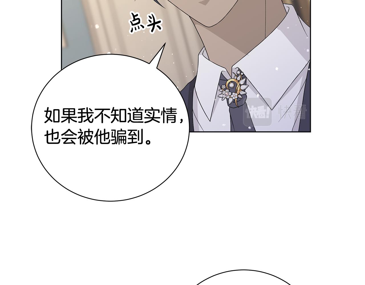 第28话 救命22