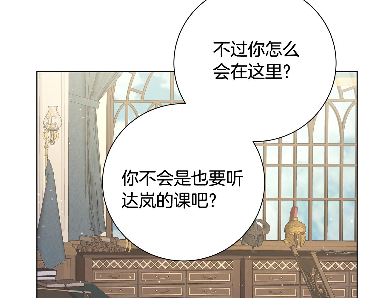第28话 救命23