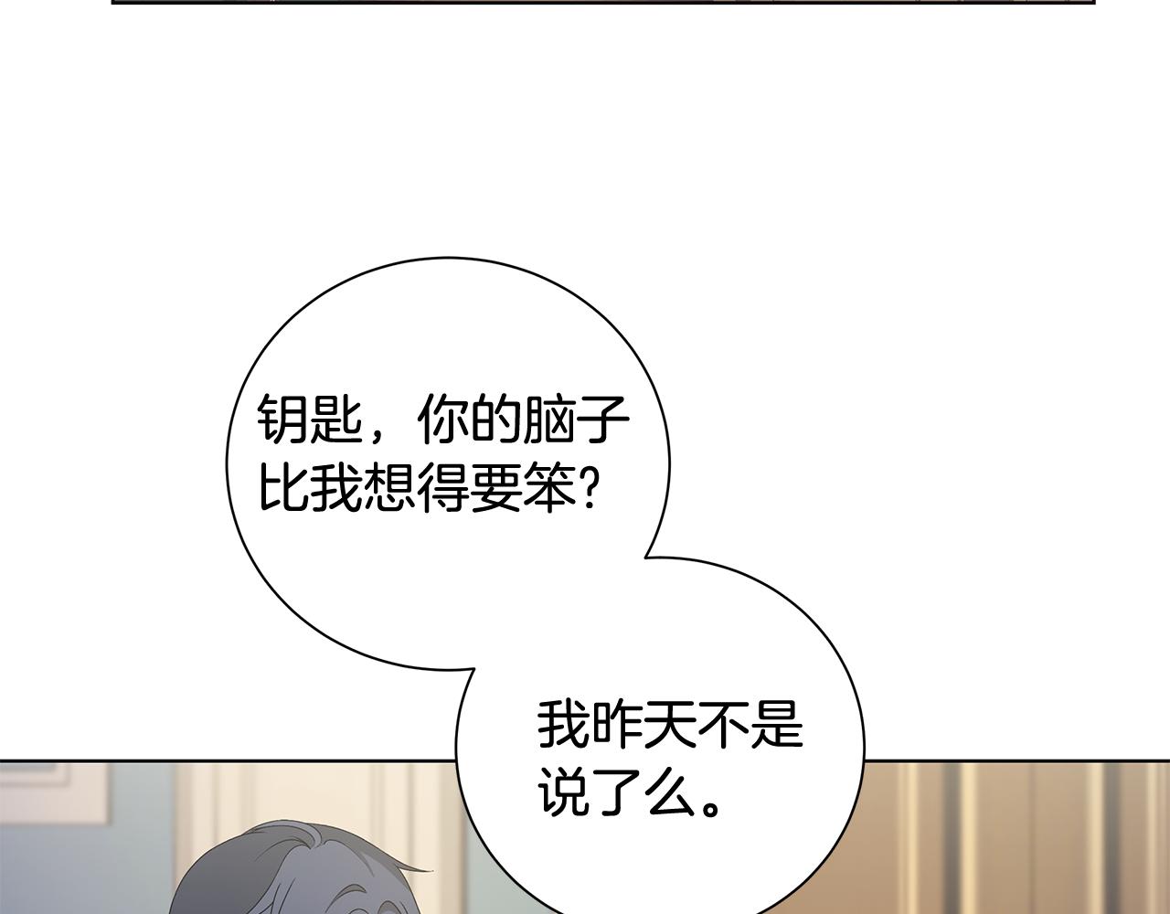 第28话 救命24