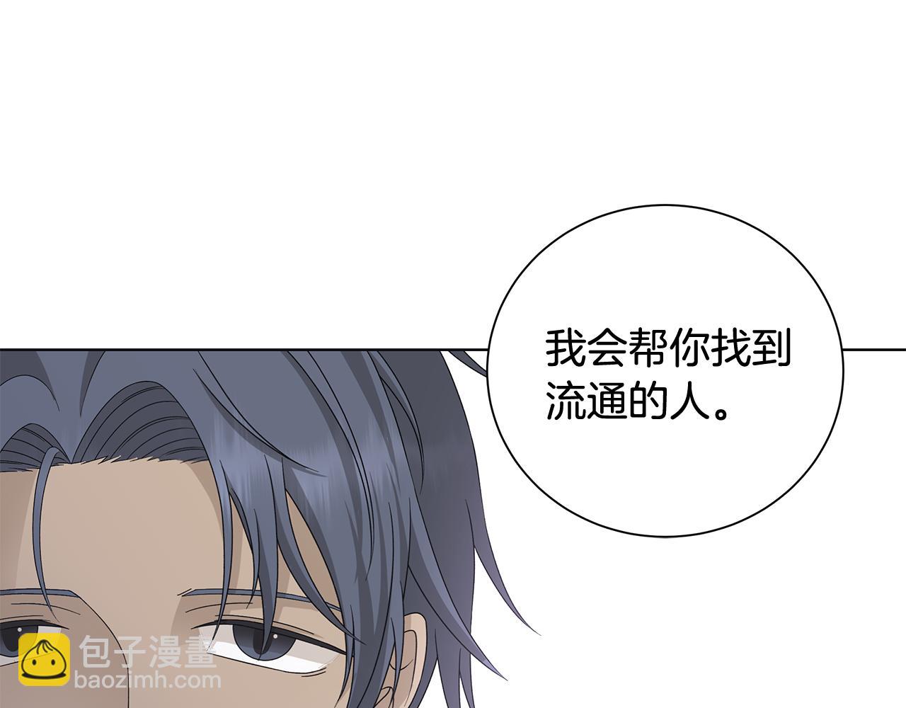 第28话 救命26