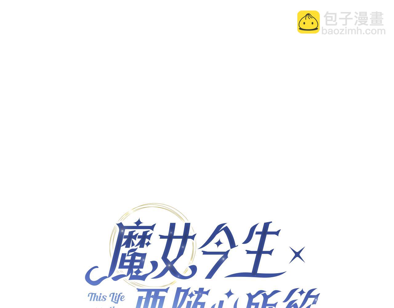 第28话 救命28