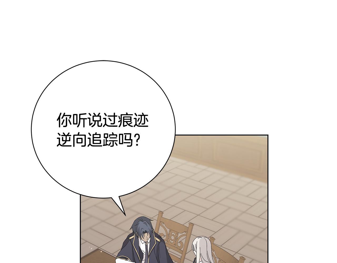 第28话 救命31