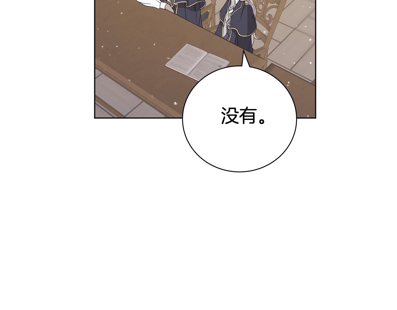 第28话 救命32