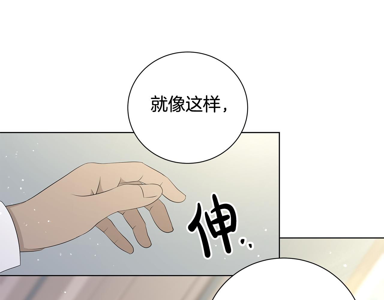 第28话 救命33