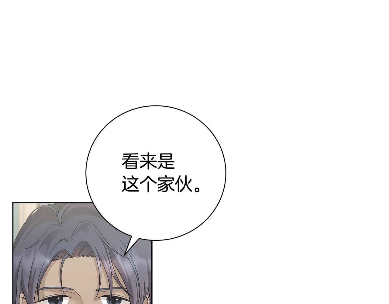 第28话 救命44