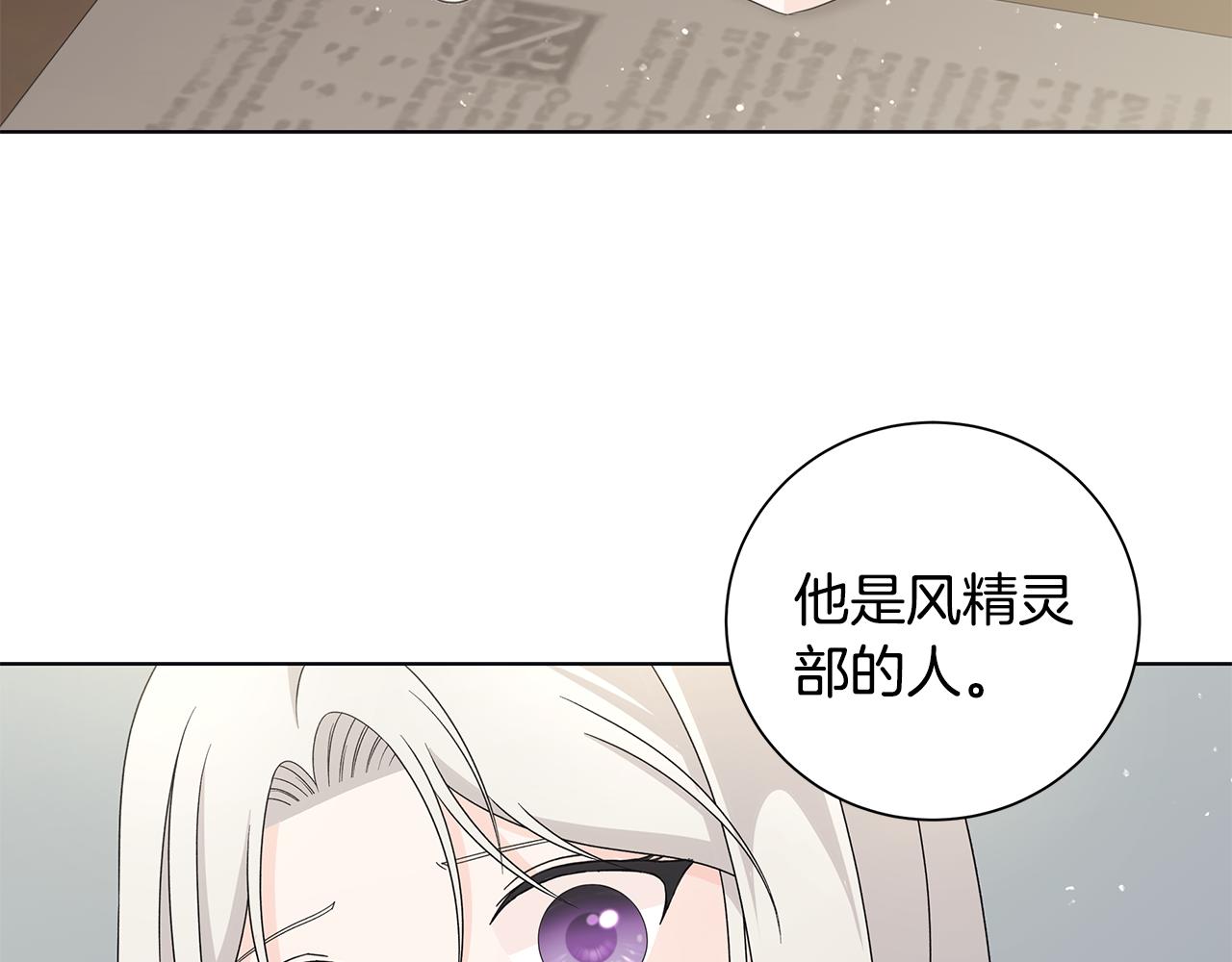 第28话 救命52