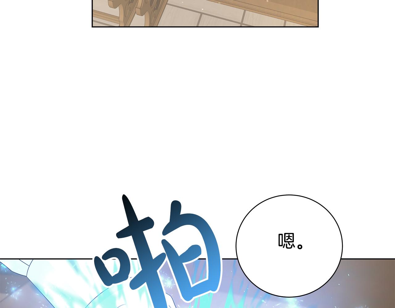 第28话 救命56