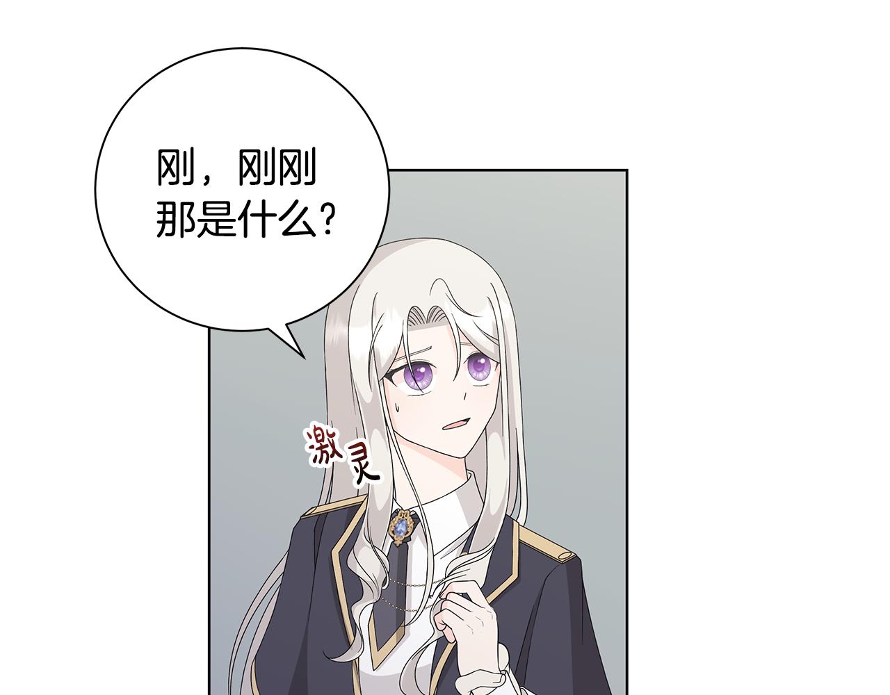 第28话 救命58