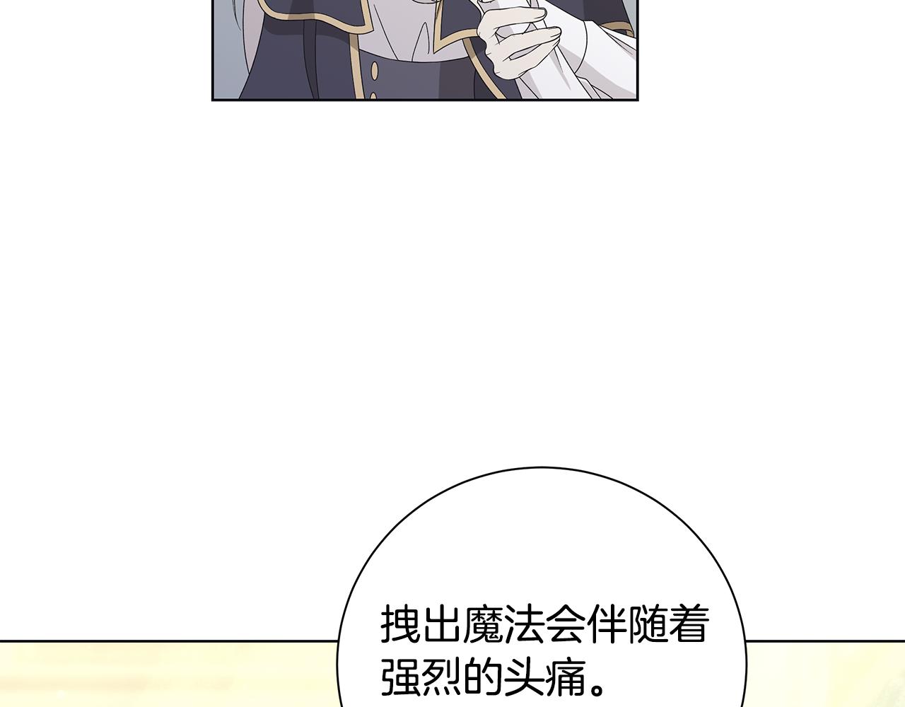 第28话 救命59
