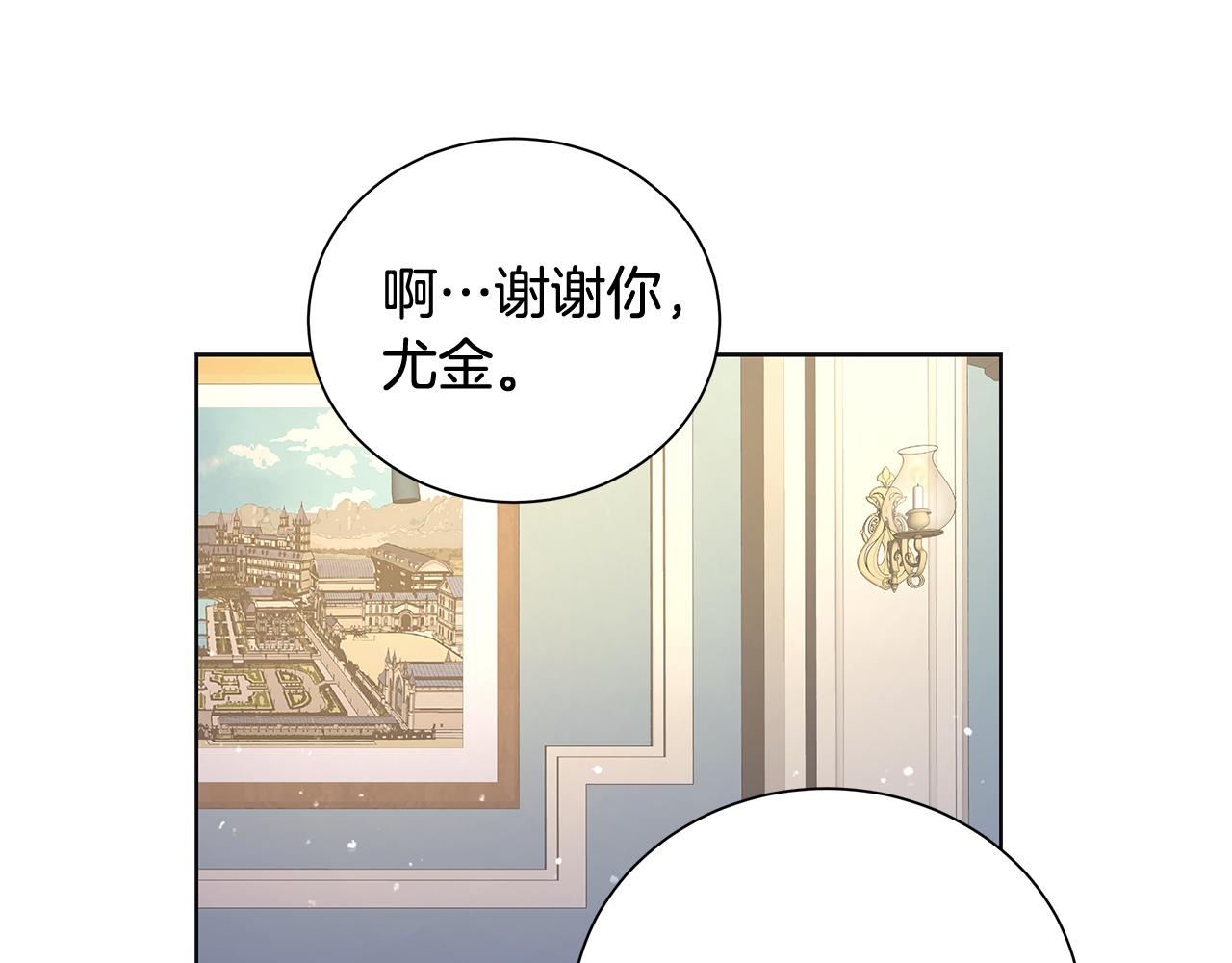 第28话 救命62