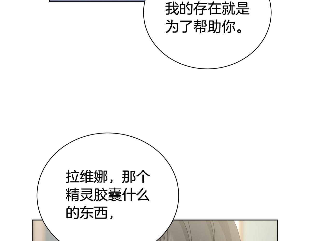 第28话 救命63