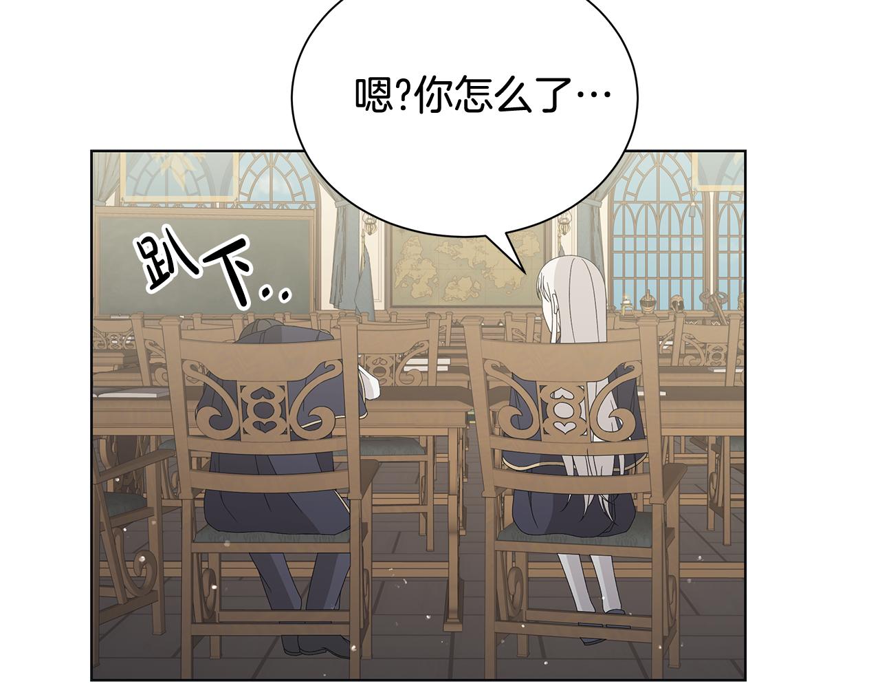 第28话 救命66