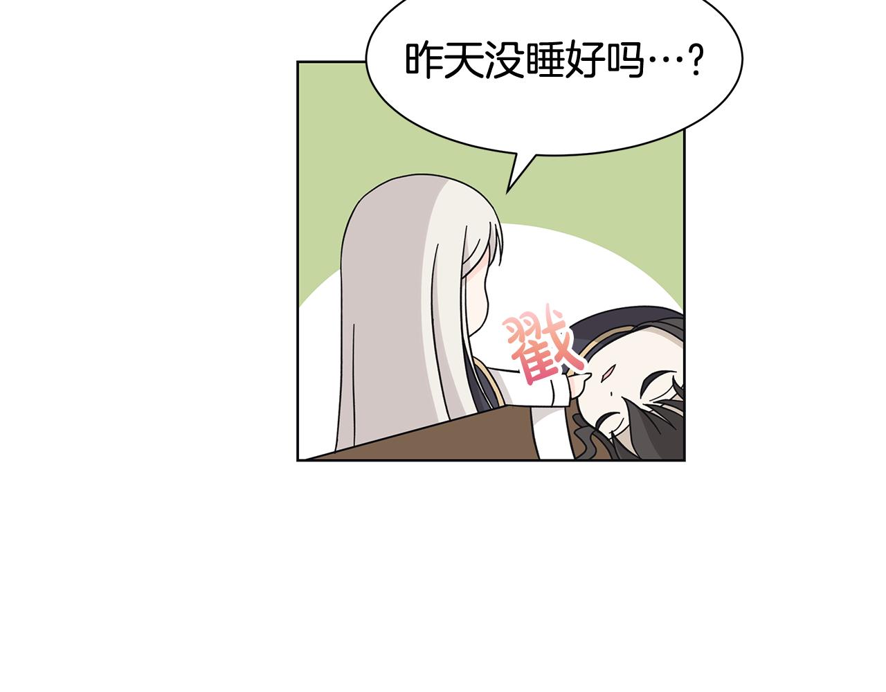 第28话 救命70