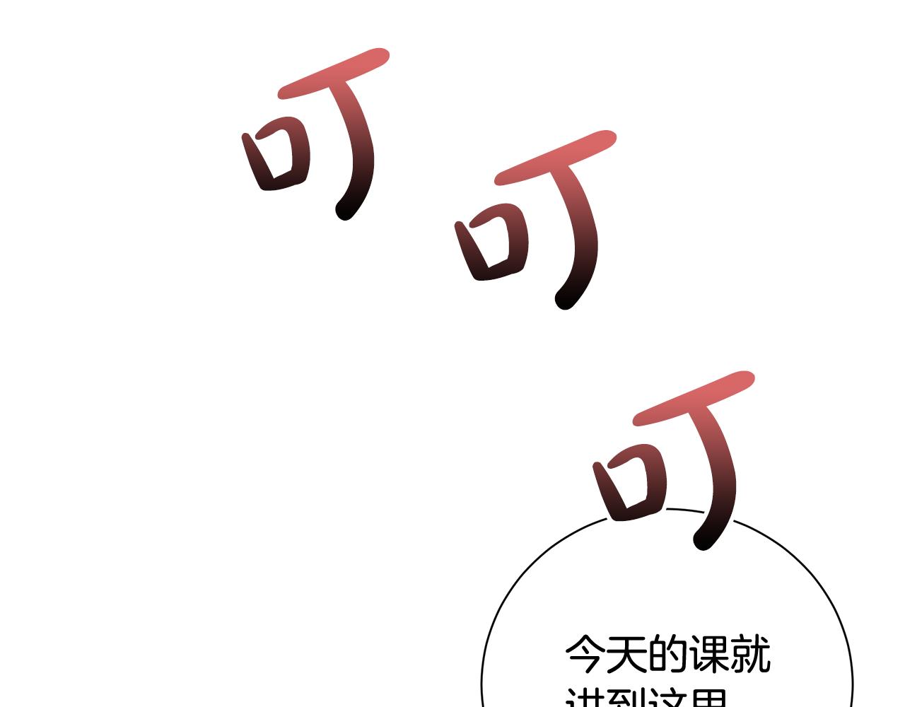 第28话 救命71