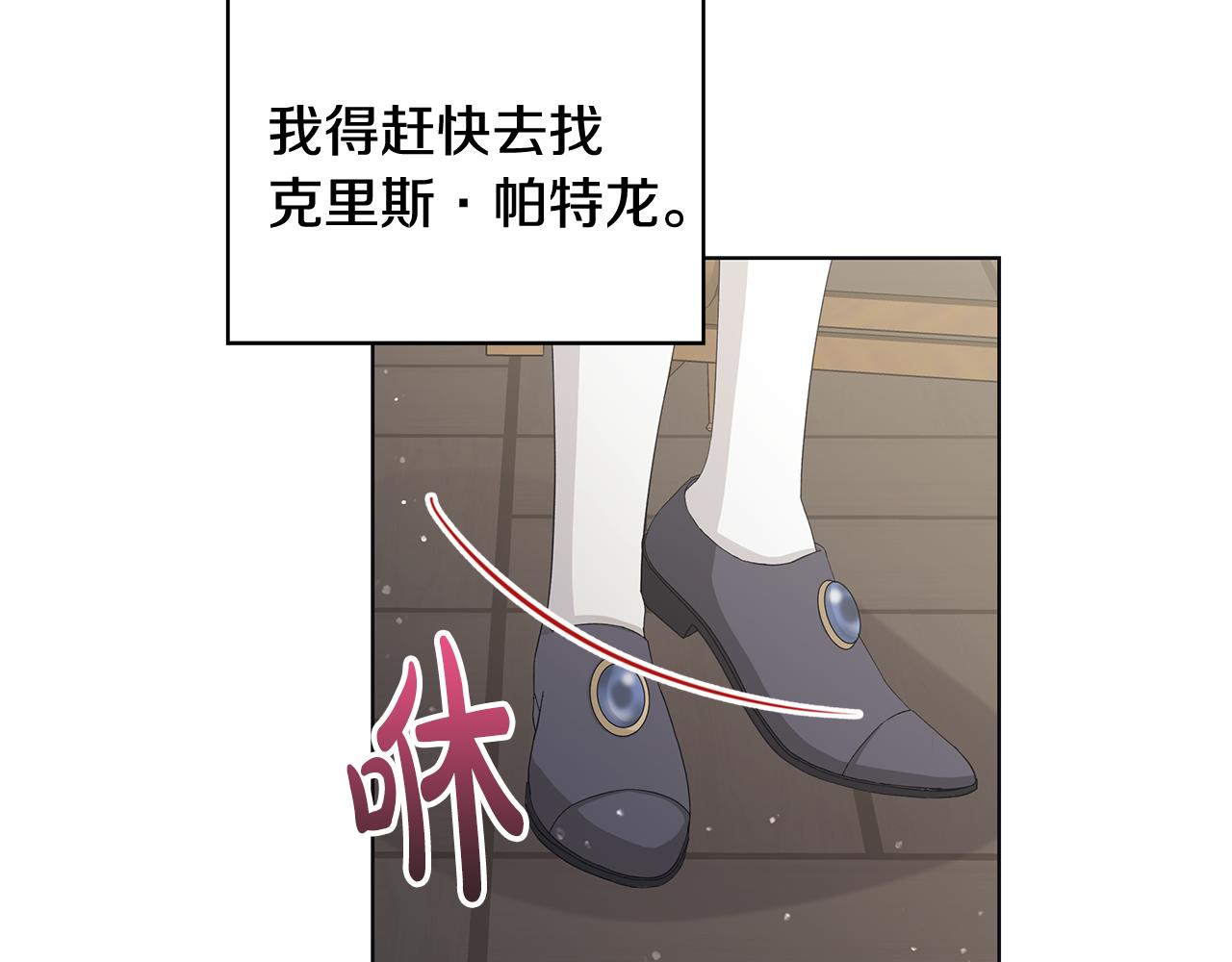 第28话 救命73
