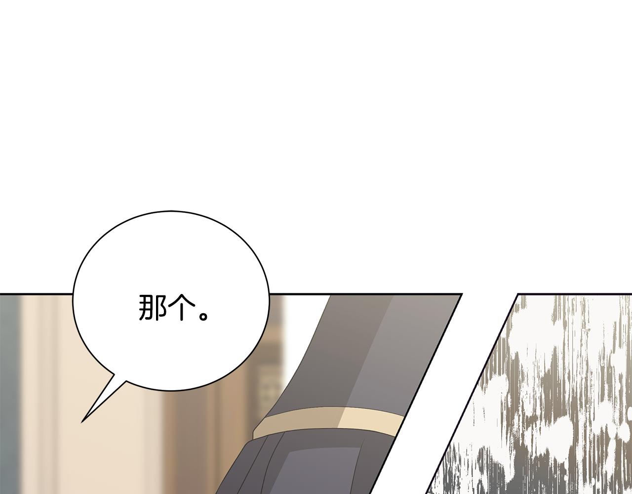 第28话 救命77