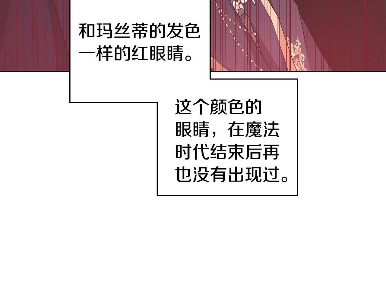 第28话 救命82
