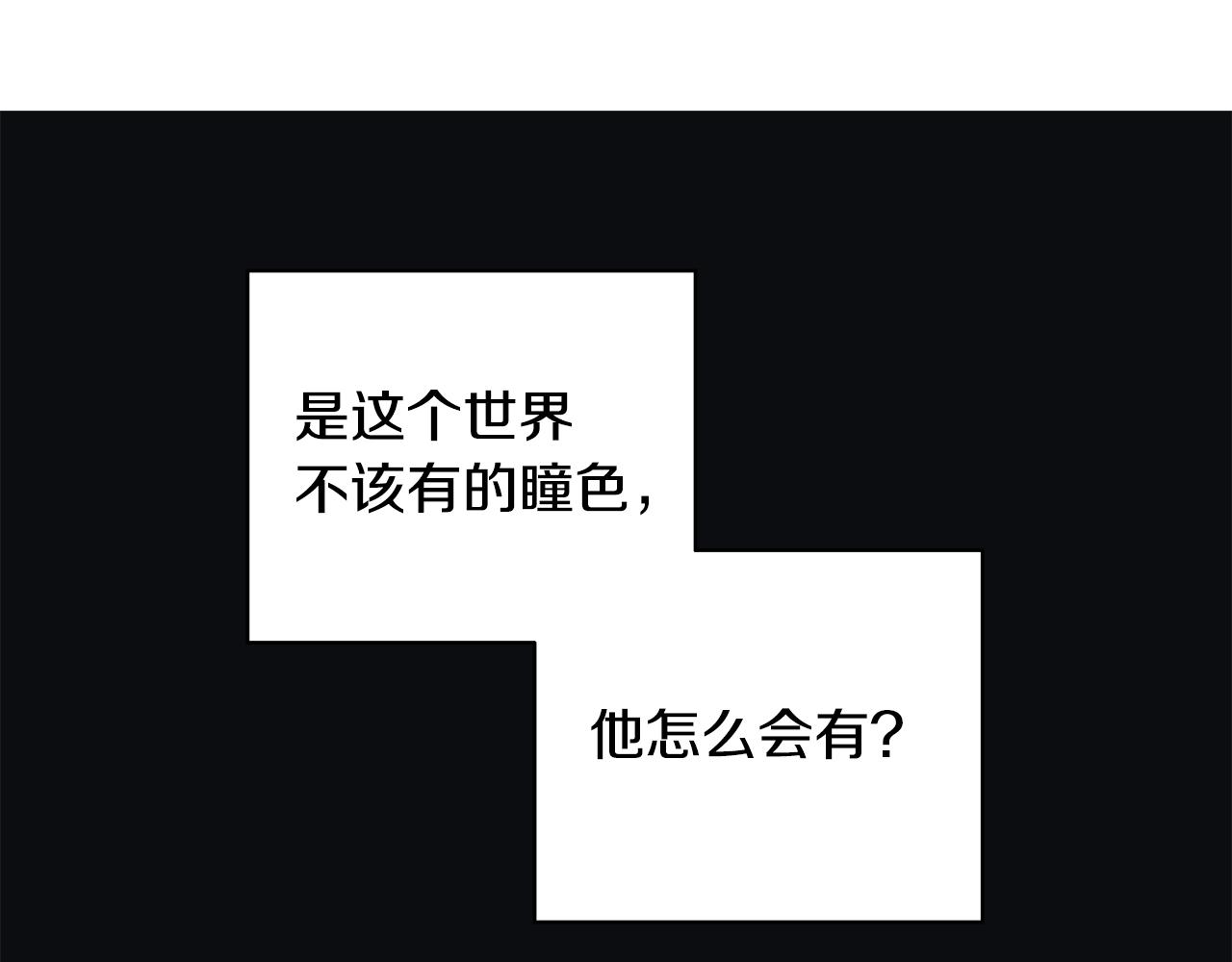 第28话 救命83