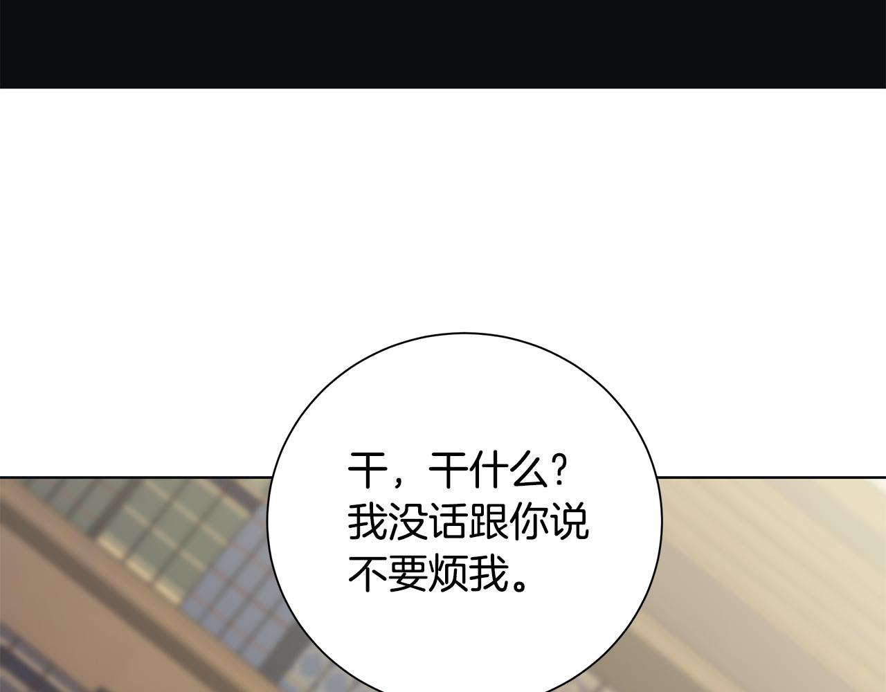 第28话 救命84