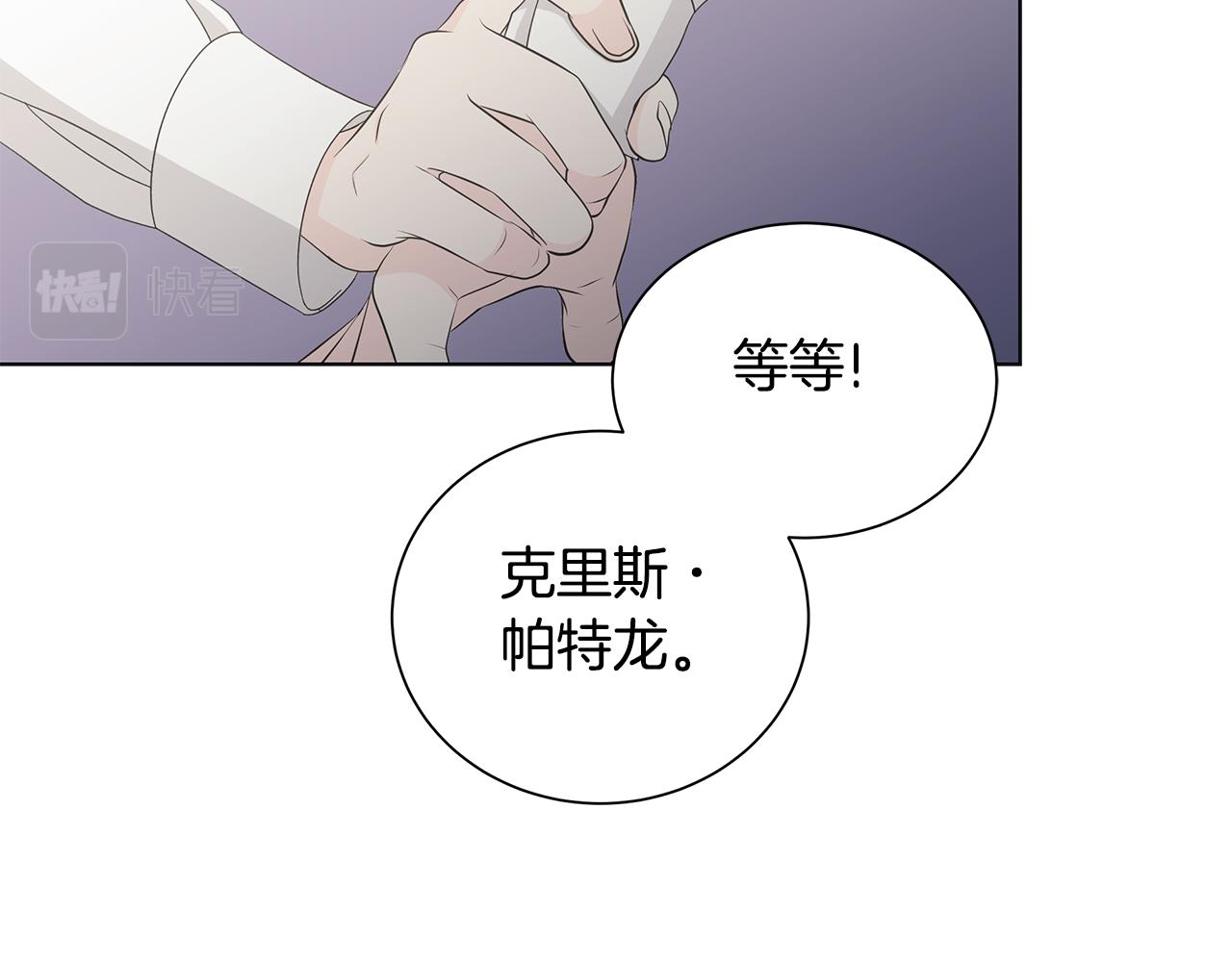 第28话 救命87