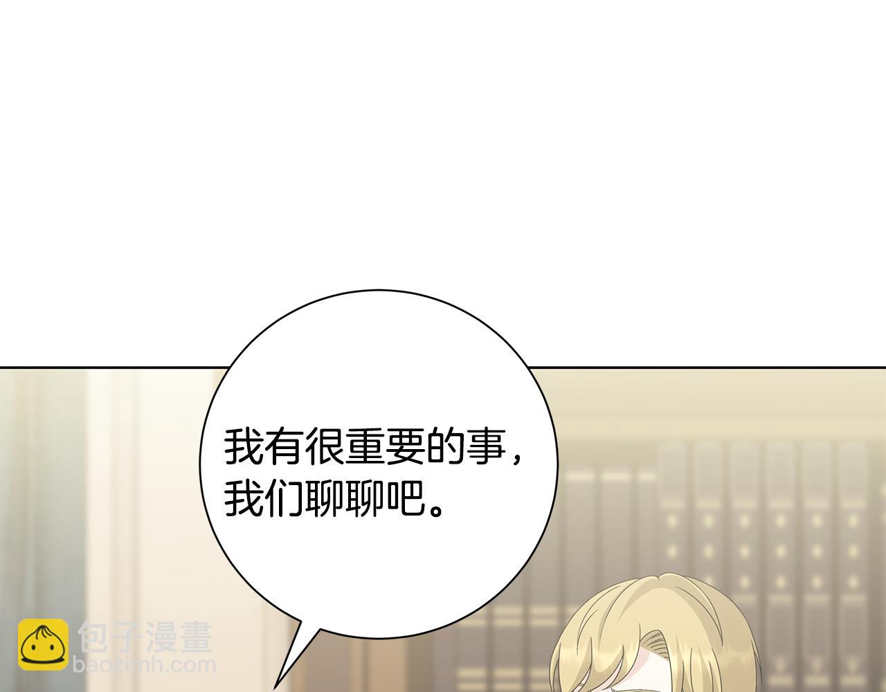 第28话 救命88