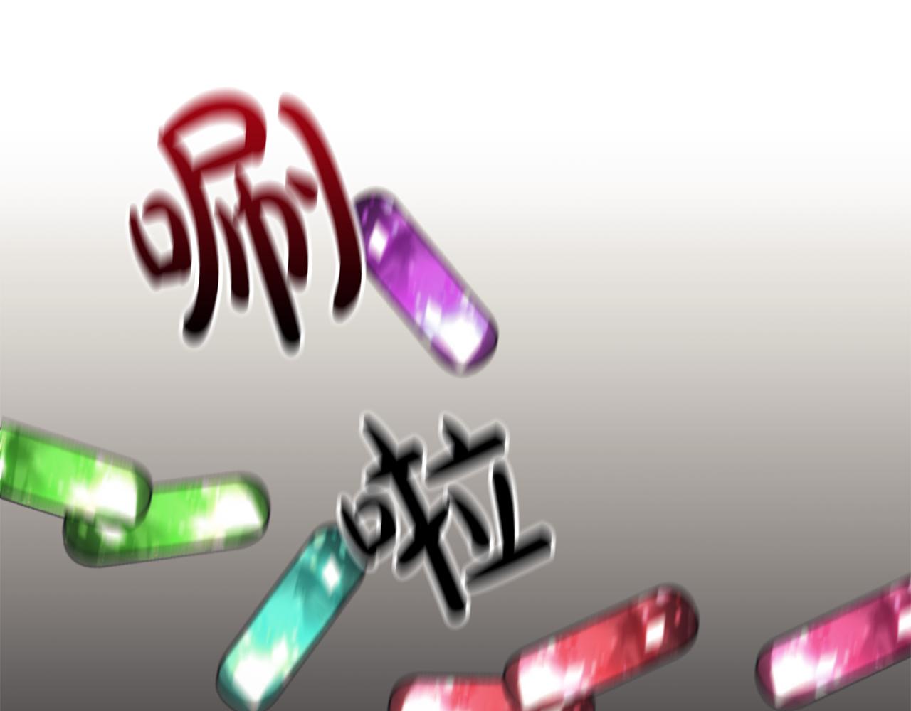 第28话 救命91