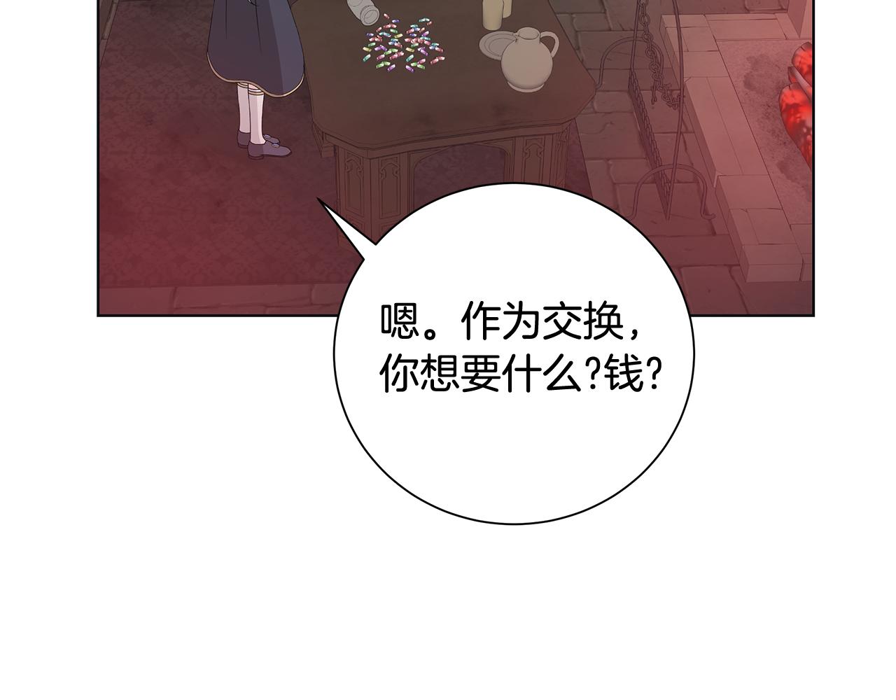 第28话 救命94