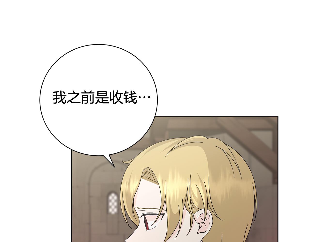 第28话 救命95